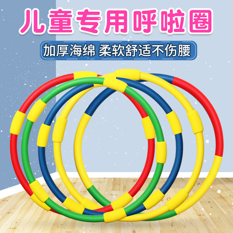 Children&#039;s Hula Hoop Kindergarten Sponge Hula Hoop Primary School Beginner Boys and Girls Dance Performance Morning Exercise Ring