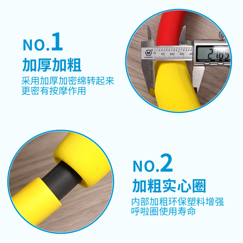 Children&#039;s Hula Hoop Kindergarten Sponge Hula Hoop Primary School Beginner Boys and Girls Dance Performance Morning Exercise Ring