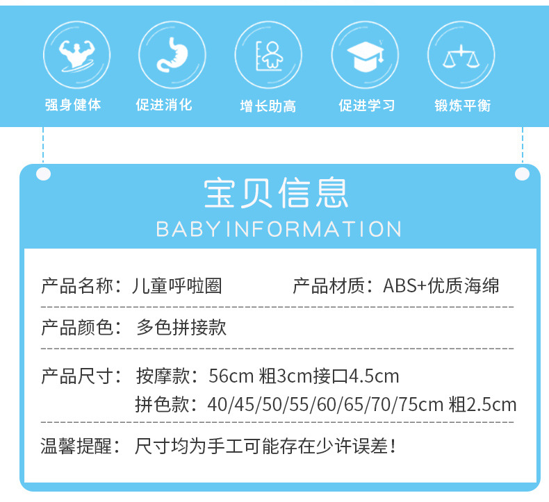 Children's Hula Hoop Kindergarten Sponge Hula Hoop Primary School Beginner Boys and Girls Dance Performance Morning Exercise Ring