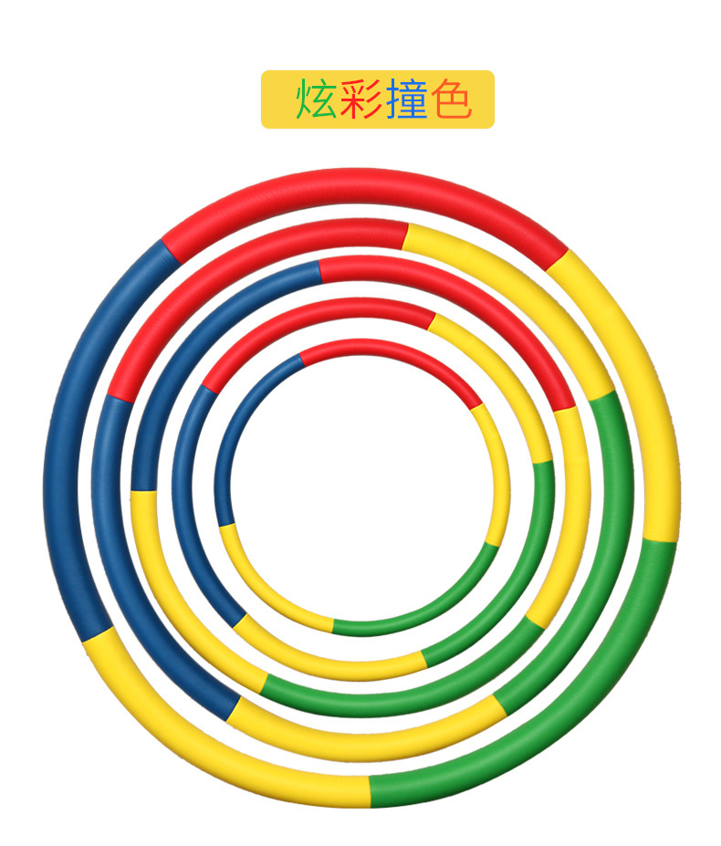 Children's Hula Hoop Kindergarten Sponge Hula Hoop Primary School Beginner Boys and Girls Dance Performance Morning Exercise Ring