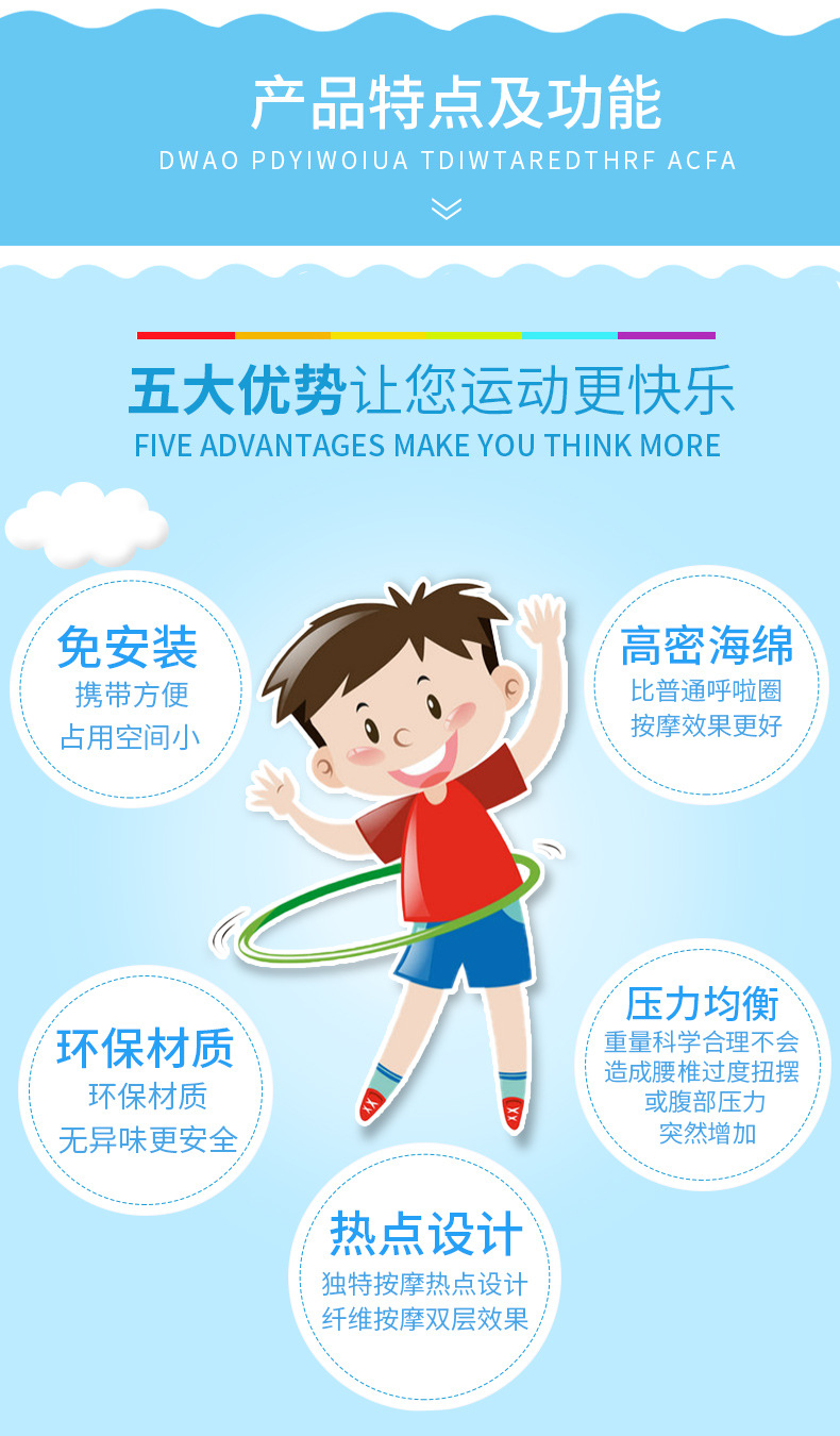Children's Hula Hoop Kindergarten Sponge Hula Hoop Primary School Beginner Boys and Girls Dance Performance Morning Exercise Ring