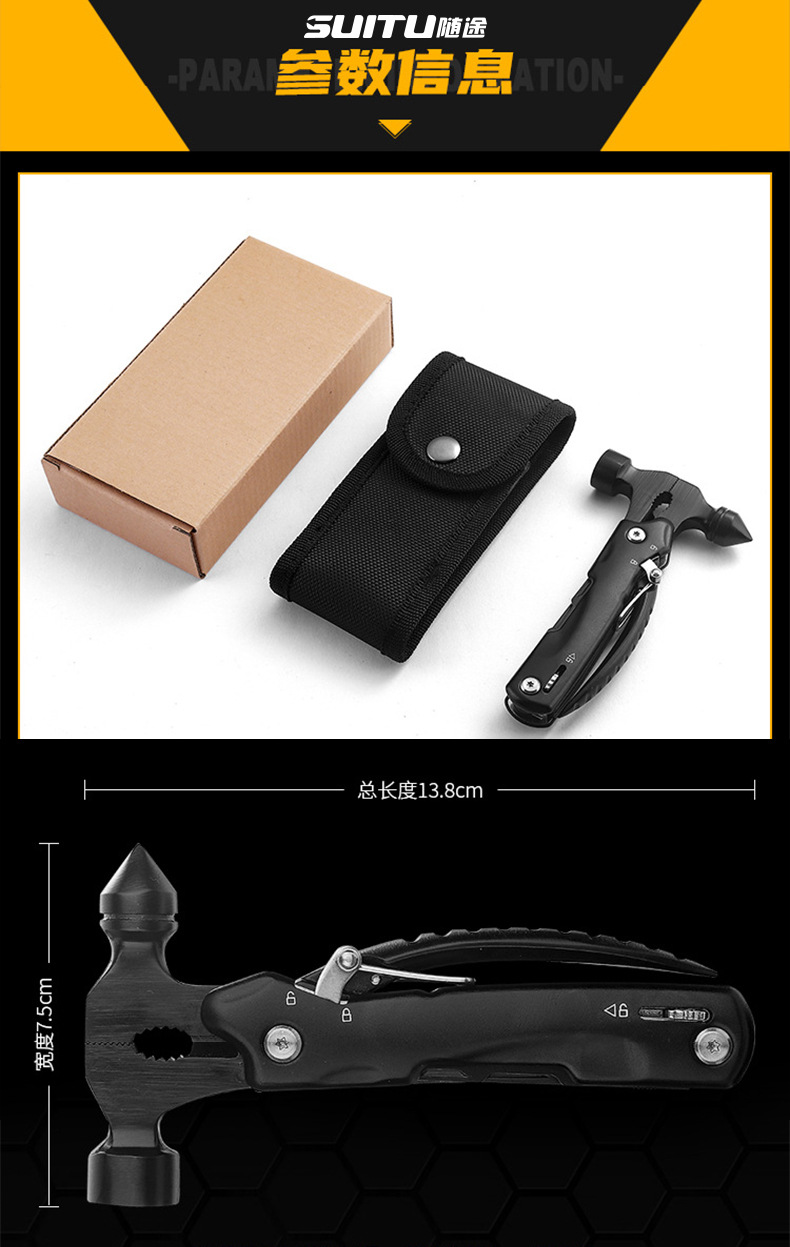 Multifunctional Safety Hammer Window Breaking Machine Emergency Window Break Hammer Utility Knife Escape Hammer Car Insurance Gifts Car Supplies Multifunctional Safety Hammer Window Breaking Machine Emergency Window Break Hammer Utility Knife Escape Hammer Car Insurance Gifts Car Supplies