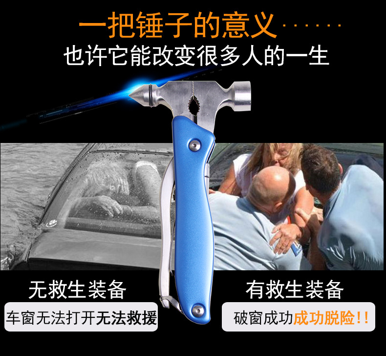 Multifunctional Safety Hammer Window Breaking Machine Emergency Window Break Hammer Utility Knife Escape Hammer Car Insurance Gifts Car Supplies Multifunctional Safety Hammer Window Breaking Machine Emergency Window Break Hammer Utility Knife Escape Hammer Car Insurance Gifts Car Supplies