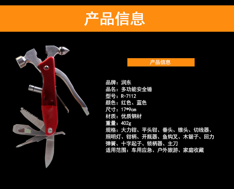 Multifunctional Safety Hammer Window Breaking Machine Emergency Window Break Hammer Utility Knife Escape Hammer Car Insurance Gifts Car Supplies Multifunctional Safety Hammer Window Breaking Machine Emergency Window Break Hammer Utility Knife Escape Hammer Car Insurance Gifts Car Supplies