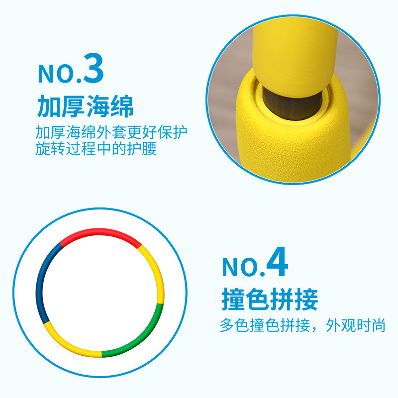 Children&#039;s Hula Hoop Sponge Hula hoop Elementary school beginners boys and girls dance morning exercise hoop