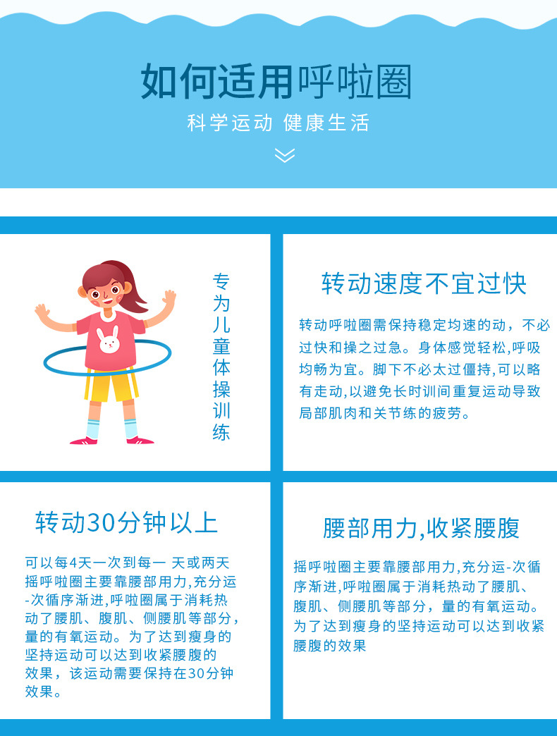 Children's Hula Hoop Sponge Hula hoop Elementary school beginners boys and girls dance morning exercise hoop Children's Hula Hoop Sponge Hula hoop Elementary school beginners boys and girls dance morning exercise hoop