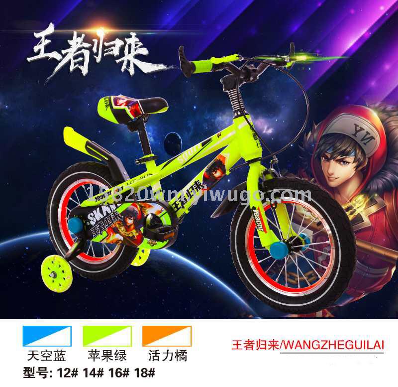 Hebei factory delivers novel toys and watches men's MIKEE children's bicycle Hebei factory delivers novel toys and watches men's MIKEE children's bicycle