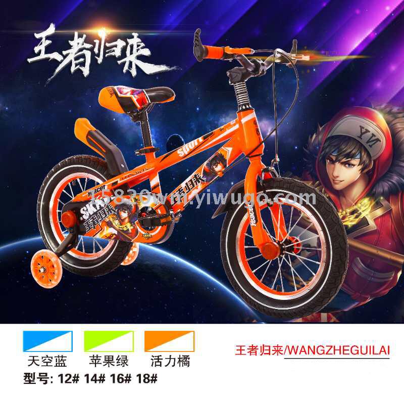 Hebei factory delivers novel toys and watches men's MIKEE children's bicycle Hebei factory delivers novel toys and watches men's MIKEE children's bicycle