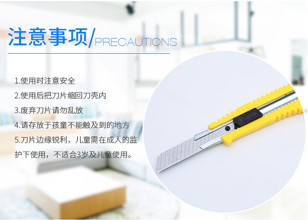 Wallpaper Art Knife Sharp Utility Knife Household Sewing Knife Unpacking Knife Cutting Knife Wallpaper Art Knife Sharp Utility Knife Household Sewing Knife Unpacking Knife Cutting Knife