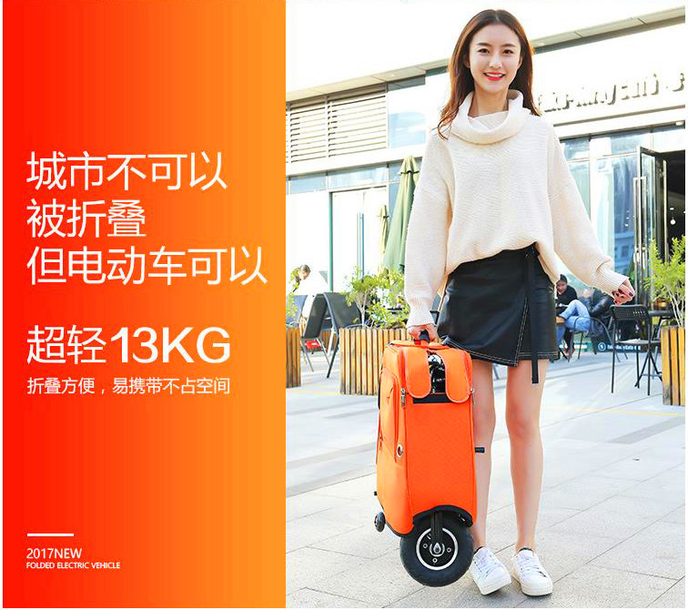 Electric bicycle adult mini folding luggage bag electric car men's and women's mini - step battery car Electric bicycle adult mini folding luggage bag electric car men's and women's mini - step battery car