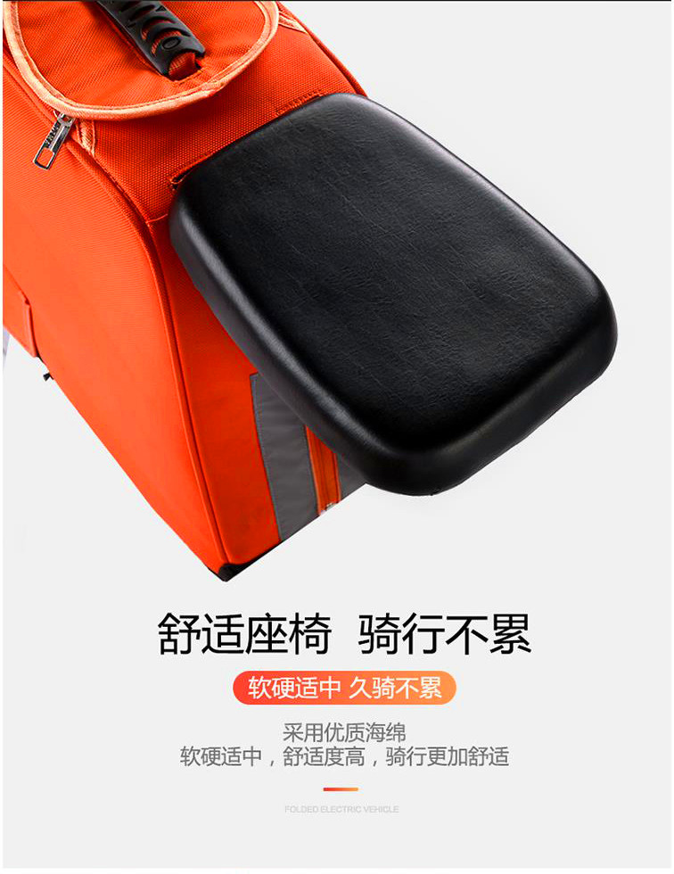 Electric bicycle adult mini folding luggage bag electric car men's and women's mini - step battery car Electric bicycle adult mini folding luggage bag electric car men's and women's mini - step battery car