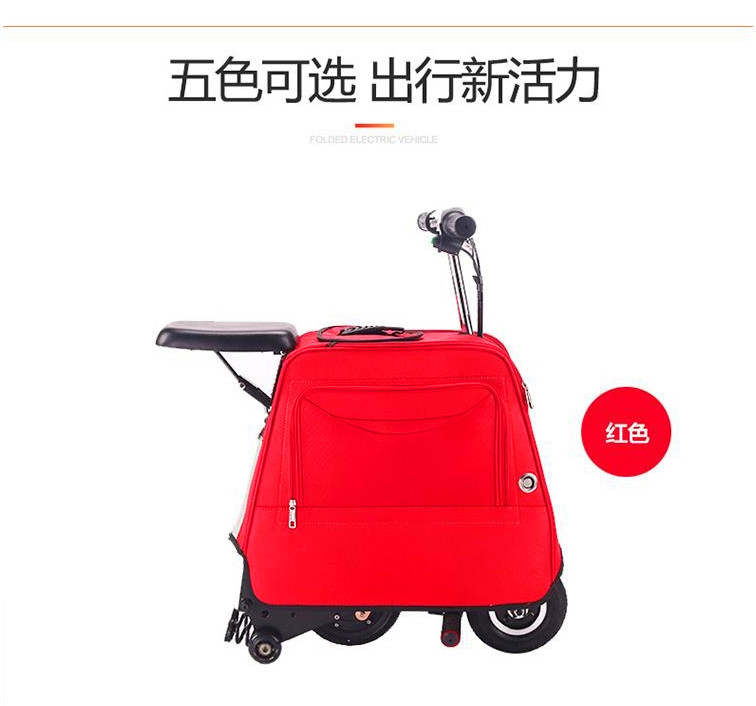 Electric bicycle adult mini folding luggage bag electric car men's and women's mini - step battery car Electric bicycle adult mini folding luggage bag electric car men's and women's mini - step battery car