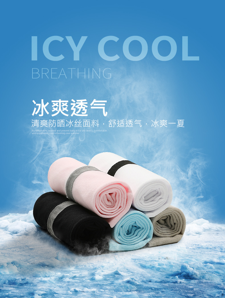 New Men and Women Summer Viscose Fiber Sun-Protection Oversleeves Outdoor Travel Bicycle Riding Sports Sun-Proof Arm Sleeves New Men and Women Summer Viscose Fiber Sun-Protection Oversleeves Outdoor Travel Bicycle Riding Sports Sun-Proof Arm Sleeves