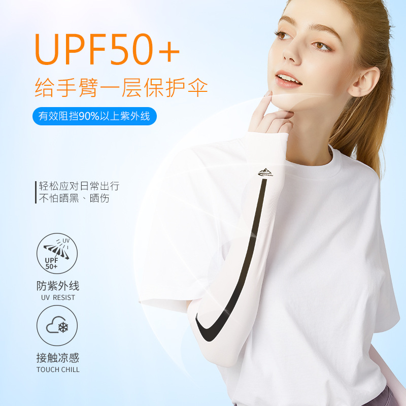 New Men and Women Summer Viscose Fiber Sun-Protection Oversleeves Outdoor Travel Bicycle Riding Sports Sun-Proof Arm Sleeves