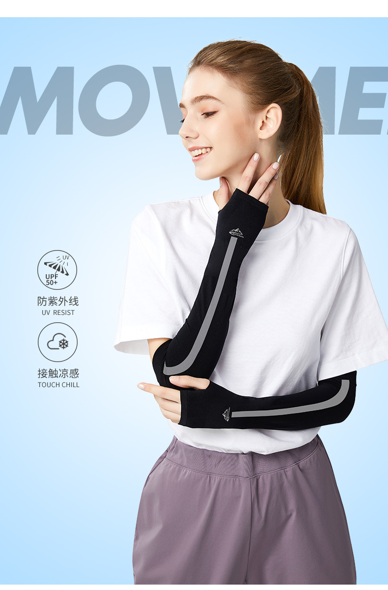 New Men and Women Summer Viscose Fiber Sun-Protection Oversleeves Outdoor Travel Bicycle Riding Sports Sun-Proof Arm Sleeves New Men and Women Summer Viscose Fiber Sun-Protection Oversleeves Outdoor Travel Bicycle Riding Sports Sun-Proof Arm Sleeves