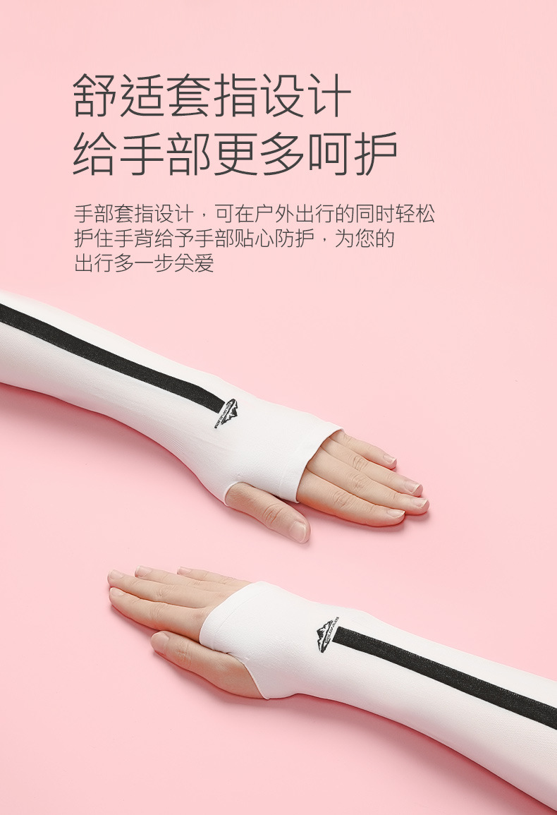New Men and Women Summer Viscose Fiber Sun-Protection Oversleeves Outdoor Travel Bicycle Riding Sports Sun-Proof Arm Sleeves New Men and Women Summer Viscose Fiber Sun-Protection Oversleeves Outdoor Travel Bicycle Riding Sports Sun-Proof Arm Sleeves