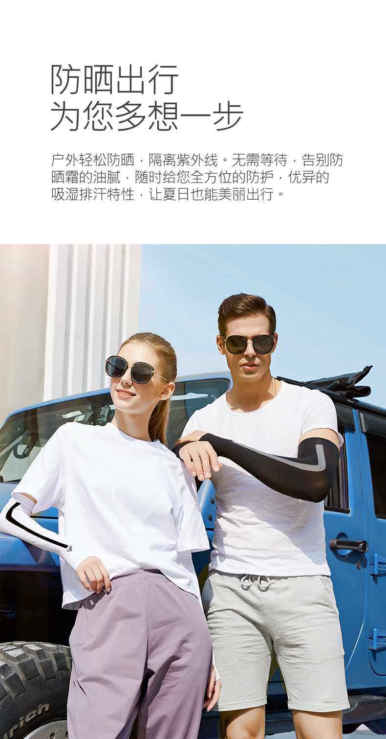 New Men and Women Summer Viscose Fiber Sun-Protection Oversleeves Outdoor Travel Bicycle Riding Sports Sun-Proof Arm Sleeves New Men and Women Summer Viscose Fiber Sun-Protection Oversleeves Outdoor Travel Bicycle Riding Sports Sun-Proof Arm Sleeves