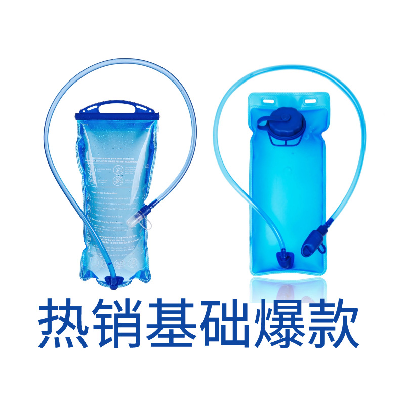 One-Piece Sports Outdoor TPU Water Bag Mountaineering Camping Outdoor Water Bag Water Bag Bicycle Riding Outdoor Water Bag Water Bag One-Piece Sports Outdoor TPU Water Bag Mountaineering Camping Outdoor Water Bag Water Bag Bicycle Riding Outdoor Water Bag Water Bag