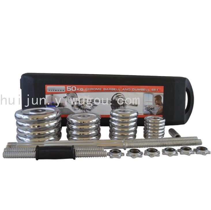 Electroplating Boxed Dumbbell Barbell Men's Home Fitness Equipment Building up Arm Muscles 50kg Male Electroplating Boxed Dumbbell Barbell Men's Home Fitness Equipment Building up Arm Muscles 50kg Male