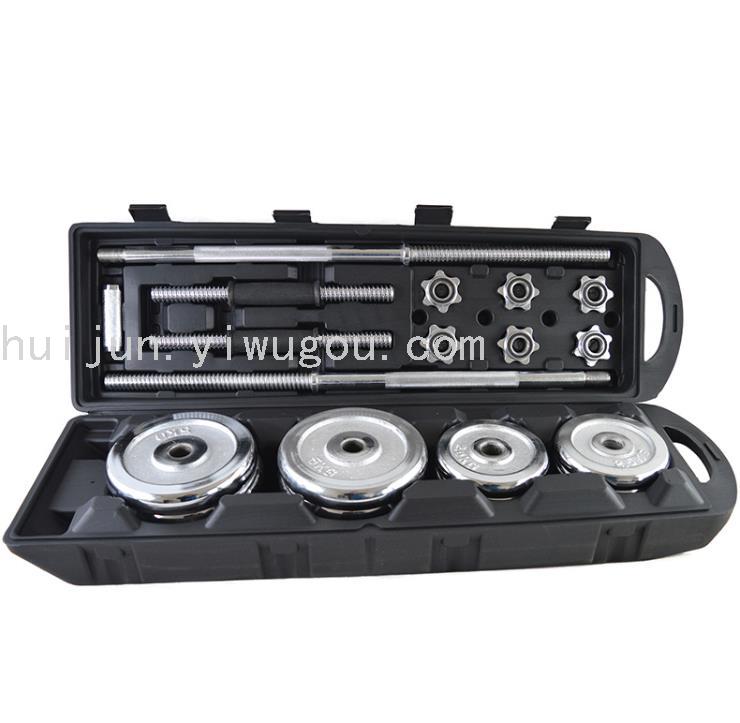 Electroplating Boxed Dumbbell Barbell Men's Home Fitness Equipment Building up Arm Muscles 50kg Male Electroplating Boxed Dumbbell Barbell Men's Home Fitness Equipment Building up Arm Muscles 50kg Male