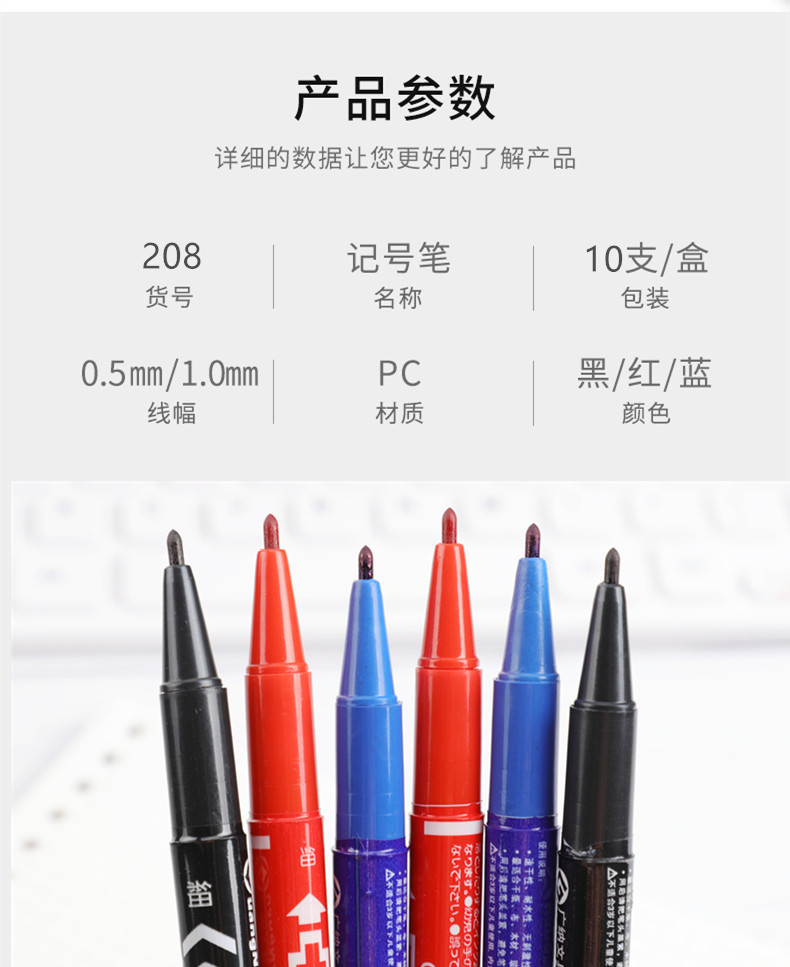 Graffiti engineering glass writing brush Wide application 208 small double head oil marker very fine children's painting
