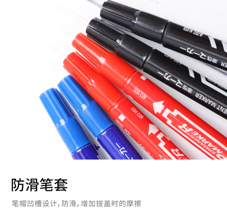 Graffiti engineering glass writing brush Wide application 208 small double head oil marker very fine children's painting