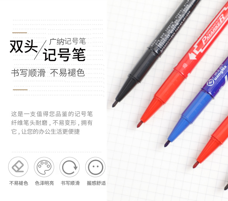 Graffiti engineering glass writing brush Wide application 208 small double head oil marker very fine children's painting