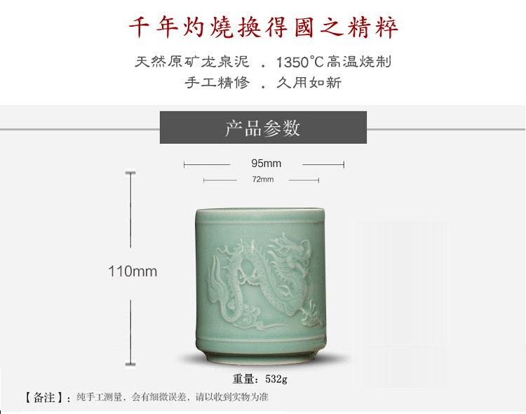 Longquan Celadon Pen Holder Retro Stationery Office Study Supplies Ceramic Large Pen-Container Writing Brush Ballpoint Pen Multifunctional