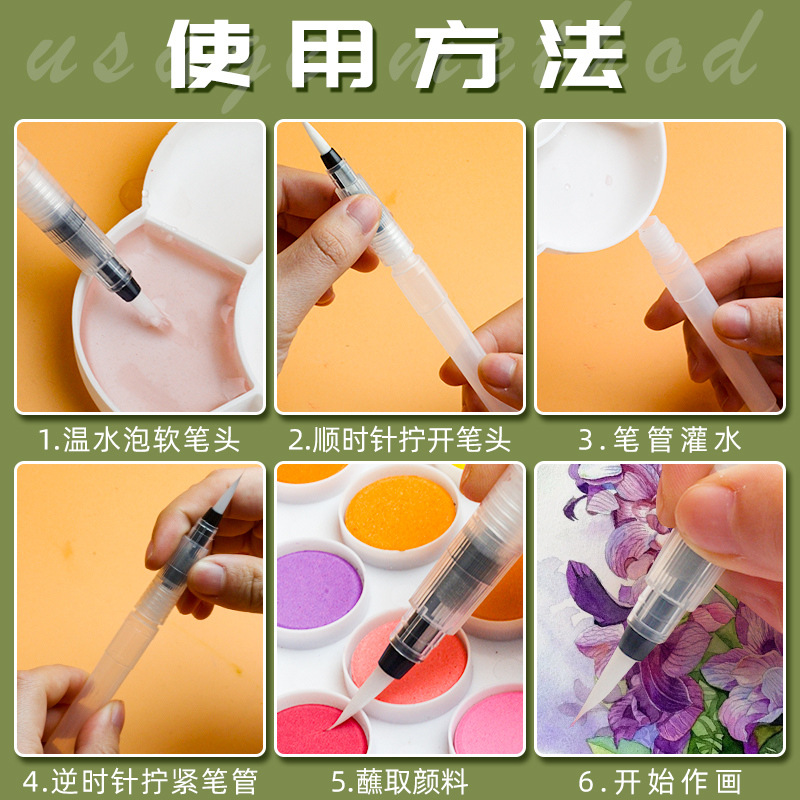 Marley Tap Water Pen Set Beginner round Head Soft Head Large Capacity Water Storage Writing Brush for Art Solid Paint