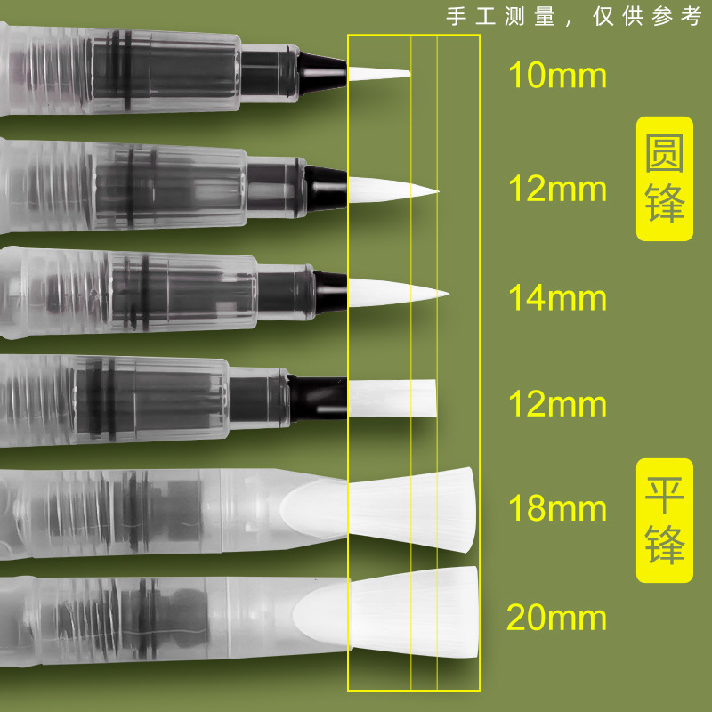 Marley Tap Water Pen Set Beginner round Head Soft Head Large Capacity Water Storage Writing Brush for Art Solid Paint