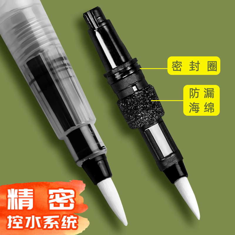 Marley Tap Water Pen Set Beginner round Head Soft Head Large Capacity Water Storage Writing Brush for Art Solid Paint