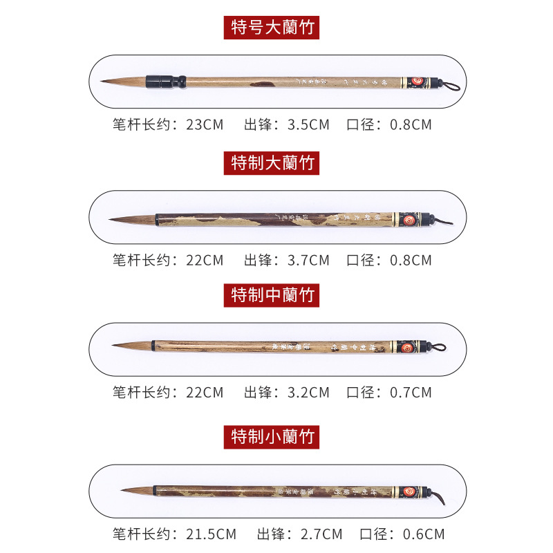 Jing County, Anhui Historic Site Hall Calligraphy Brush Authentic Santu Brand Writing Brush Special Large Orchid Bamboo