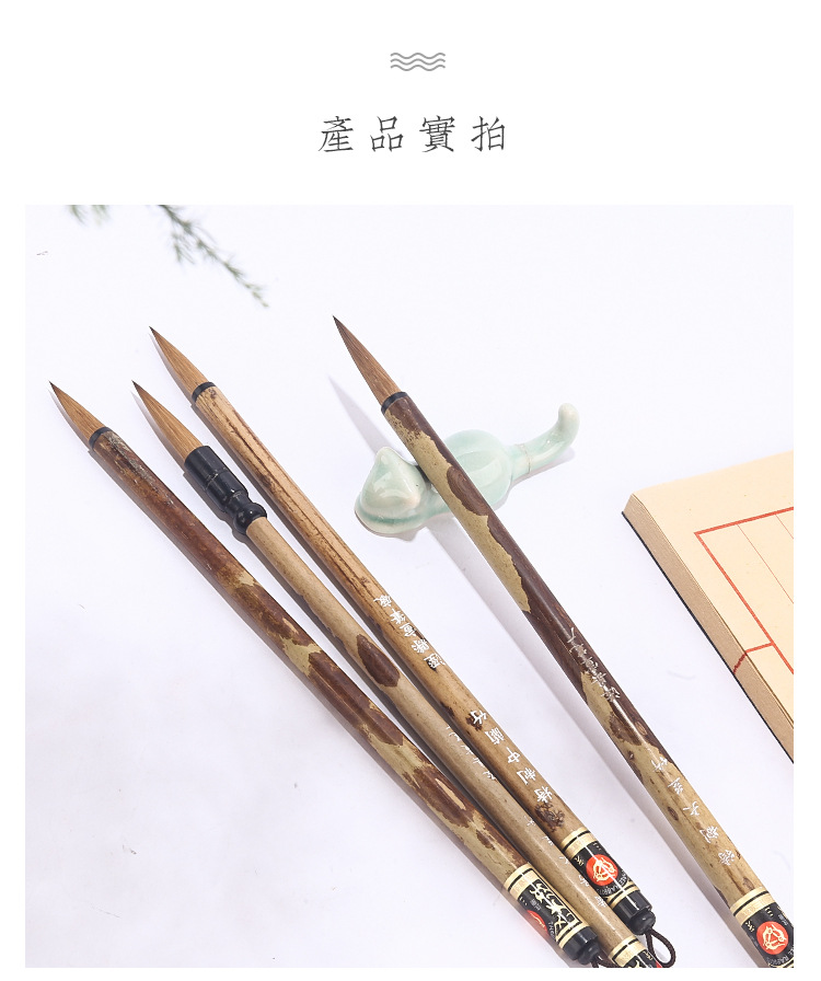 Jing County, Anhui Historic Site Hall Calligraphy Brush Authentic Santu Brand Writing Brush Special Large Orchid Bamboo Jing County, Anhui Historic Site Hall Calligraphy Brush Authentic Santu Brand Writing Brush Special Large Orchid Bamboo