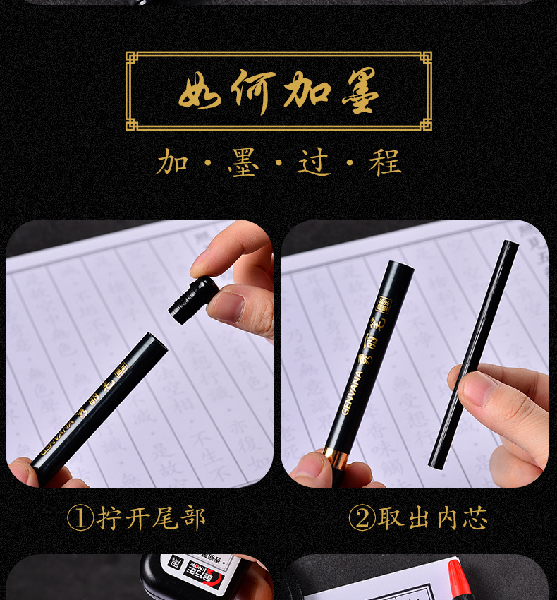 Genvana Calligraphy Soft Writing Brush Signature Pen Calligraphy Practice Copy Scripture Art Painting Hook Line Pen Large, Medium and Small Regular Script Pen Type Writing Brush 0938 Genvana Calligraphy Soft Writing Brush Signature Pen Calligraphy Practice Copy Scripture Art Painting Hook Line Pen Large, Medium and Small Regular Script Pen Type Writing Brush 0938