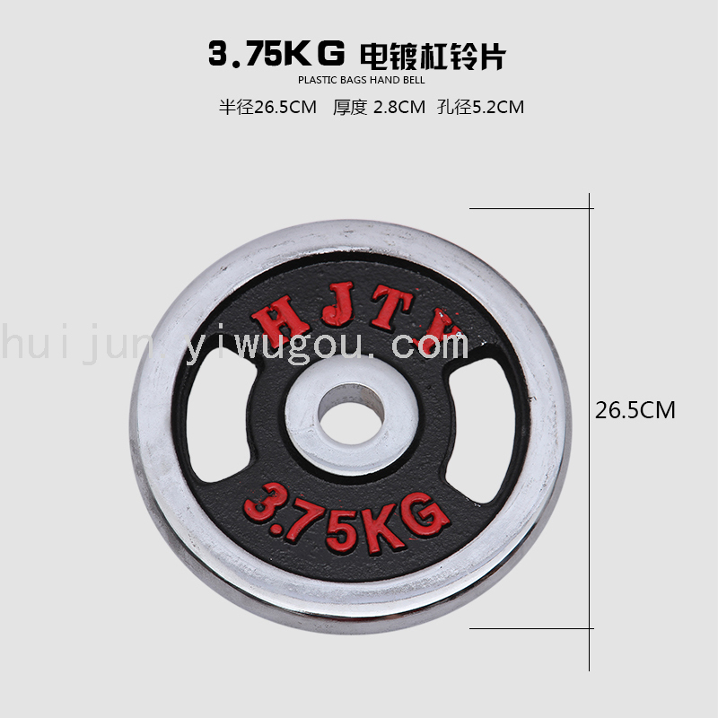 Household Dumbbell Piece Electroplating Barbell Piece Small Hole Dumbbell Piece Cast Iron Dumbbell Barbell