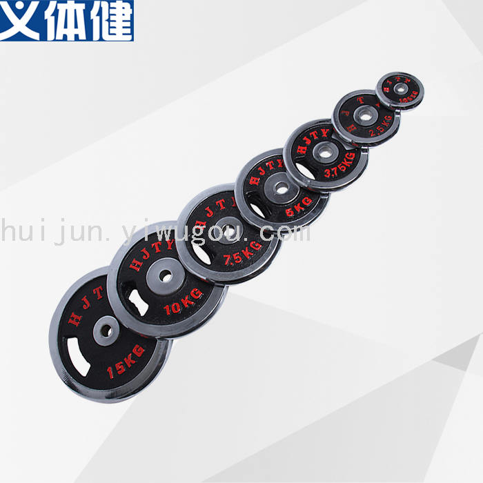Household Dumbbell Piece Electroplating Barbell Piece Small Hole Dumbbell Piece Cast Iron Dumbbell Barbell Household Dumbbell Piece Electroplating Barbell Piece Small Hole Dumbbell Piece Cast Iron Dumbbell Barbell