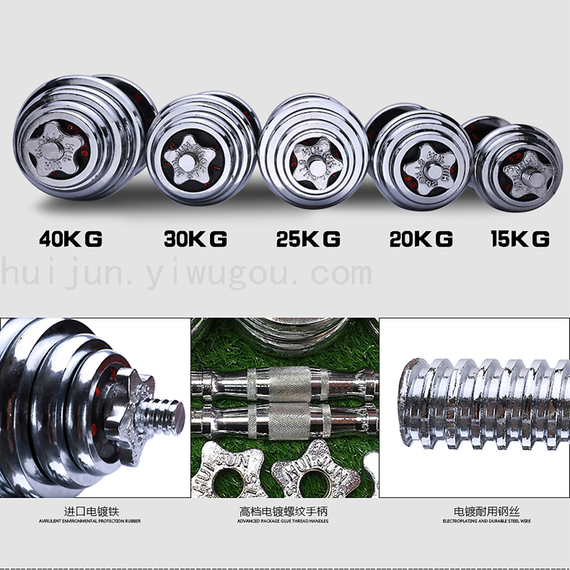 Colorful Electroplating Dumbbells Men&#039;s Barbell Hand Bell Home Fitness Equipment