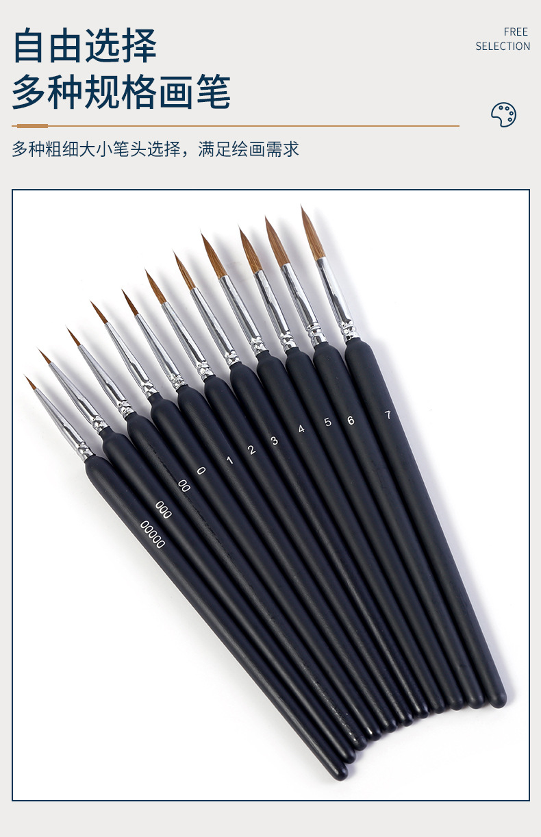 Hook Line Pen Drawing Drawing Brush Oil Painting Drawing Writing Brush Made of Weasel's Hair Hook Line Pen Art Drawing Device Drawing Edge Hook Pen