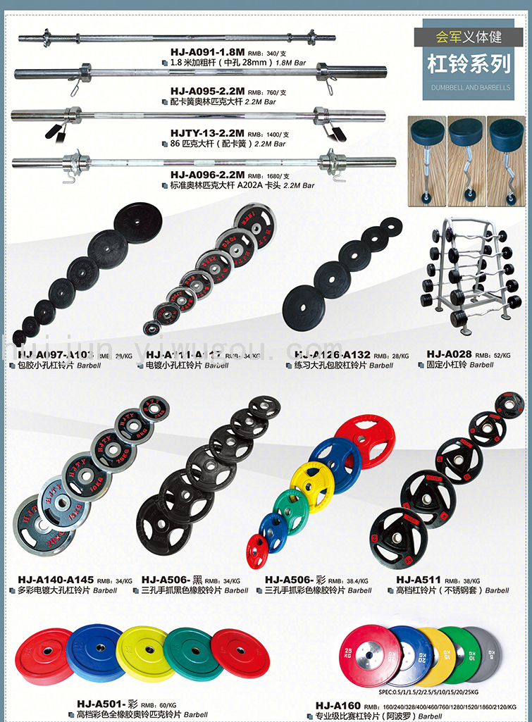 Iron-Coated Barbell Piece Rubber-Coated Small Hole Barbell Piece Large Hole Olympic Bar Barbell Piece Practice Barbell Iron-Coated Barbell Piece Rubber-Coated Small Hole Barbell Piece Large Hole Olympic Bar Barbell Piece Practice Barbell