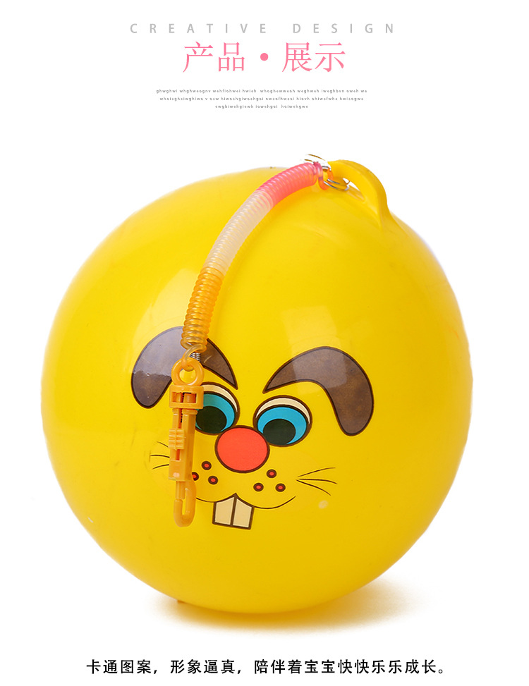 Spring rope chain ring football inflatable toy ball baby little football kindergarten dance portable ball