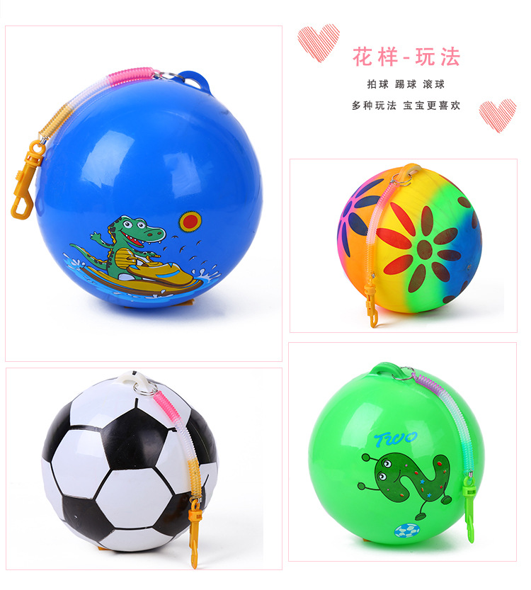 Spring rope chain ring football inflatable toy ball baby little football kindergarten dance portable ball