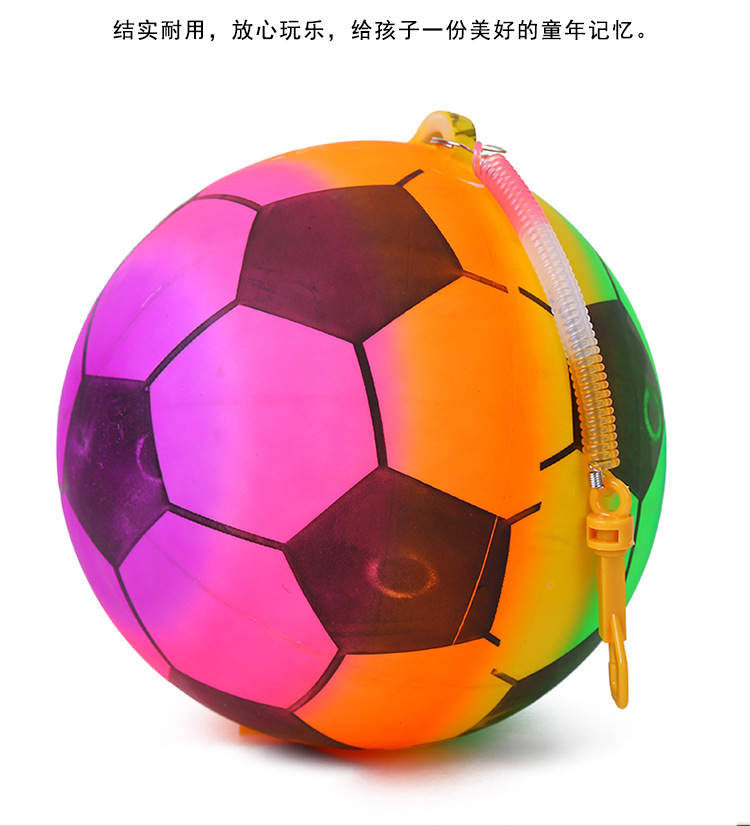 Spring rope chain ring football inflatable toy ball baby little football kindergarten dance portable ball
