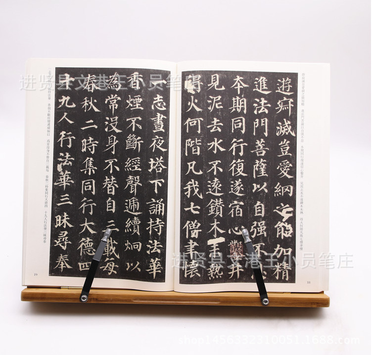Large Copyboy Stand Writing Brush Stickers Calligraphy Reading Book Shelf Bamboo Children Adult Book Shelf Book Easel Wholesale Large Copyboy Stand Writing Brush Stickers Calligraphy Reading Book Shelf Bamboo Children Adult Book Shelf Book Easel Wholesale