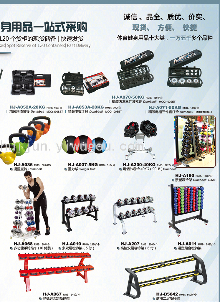 Paint Electroplating Dumbbells Barbell Men's Home Fitness Equipment Building up Arm Muscles 50kg Paint Electroplating Dumbbells Barbell Men's Home Fitness Equipment Building up Arm Muscles 50kg