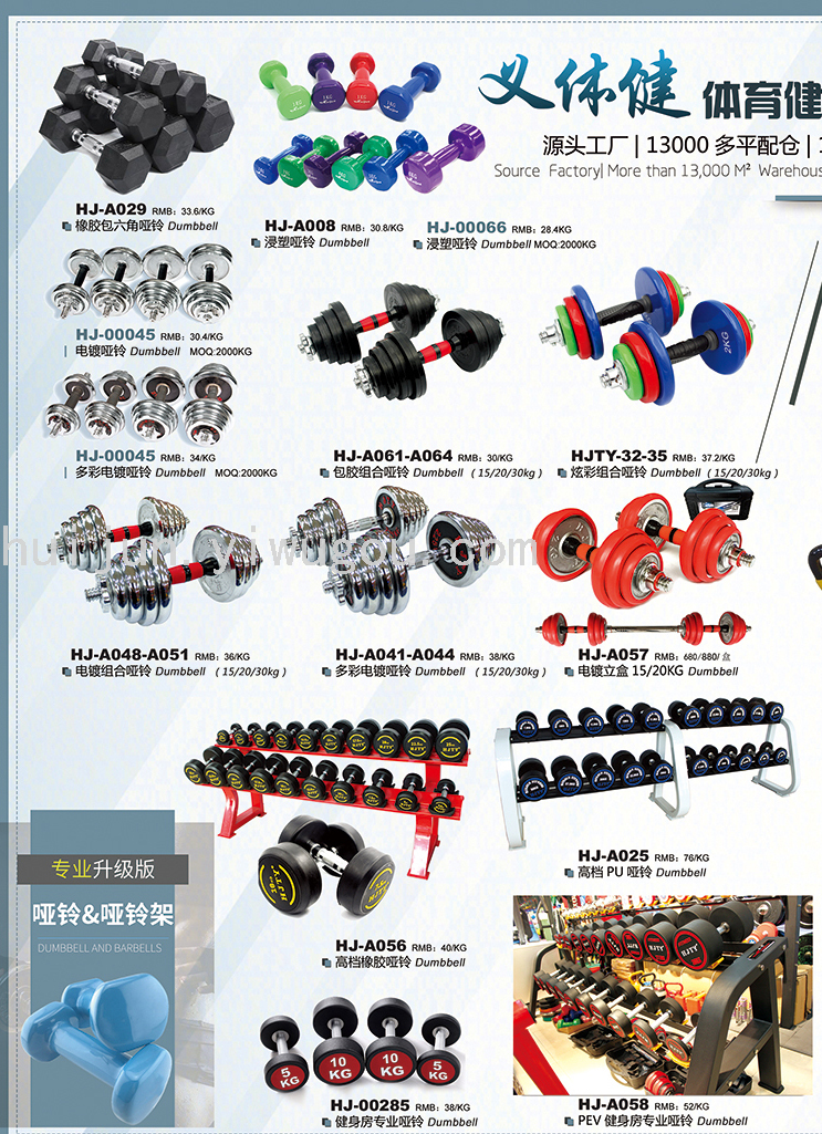 Paint Electroplating Dumbbells Barbell Men's Home Fitness Equipment Building up Arm Muscles 50kg Paint Electroplating Dumbbells Barbell Men's Home Fitness Equipment Building up Arm Muscles 50kg