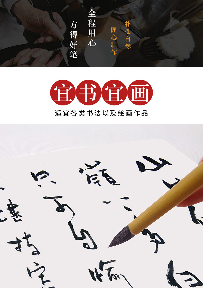 Factory Wholesale Weizhuang Baiyun Writing Brush Weasel's Hair Student Writing Brush Wholesale Beginner Baiyun Writing Brush Weasel's Hair Writing Brush