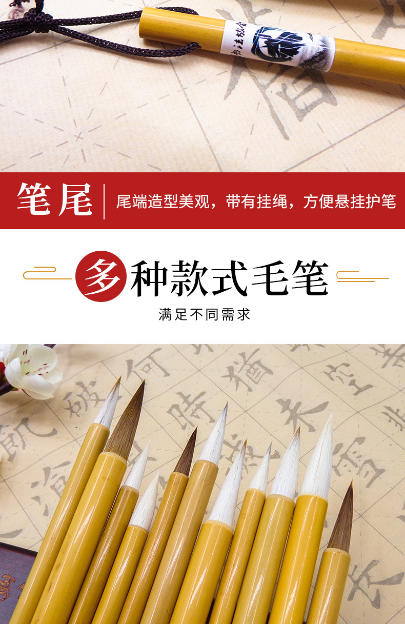 Factory Wholesale Weizhuang Baiyun Writing Brush Weasel's Hair Student Writing Brush Wholesale Beginner Baiyun Writing Brush Weasel's Hair Writing Brush