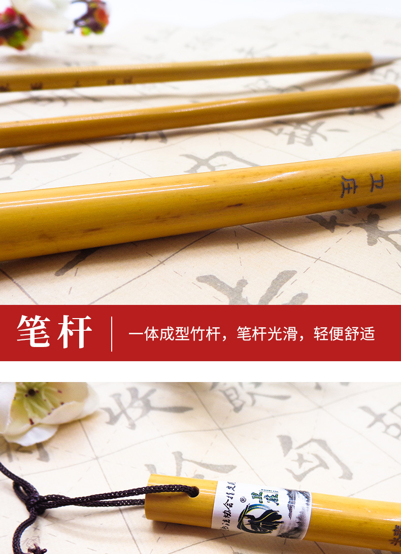 Factory Wholesale Weizhuang Baiyun Writing Brush Weasel's Hair Student Writing Brush Wholesale Beginner Baiyun Writing Brush Weasel's Hair Writing Brush