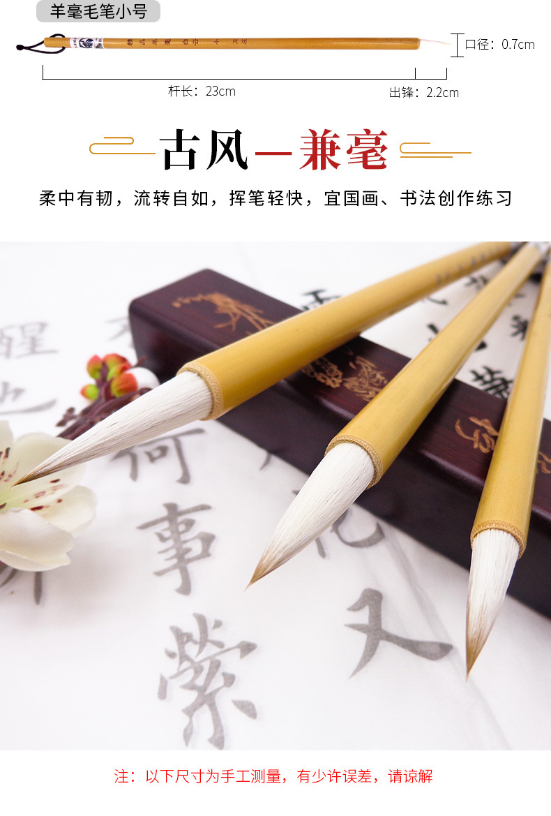 Factory Wholesale Weizhuang Baiyun Writing Brush Weasel's Hair Student Writing Brush Wholesale Beginner Baiyun Writing Brush Weasel's Hair Writing Brush