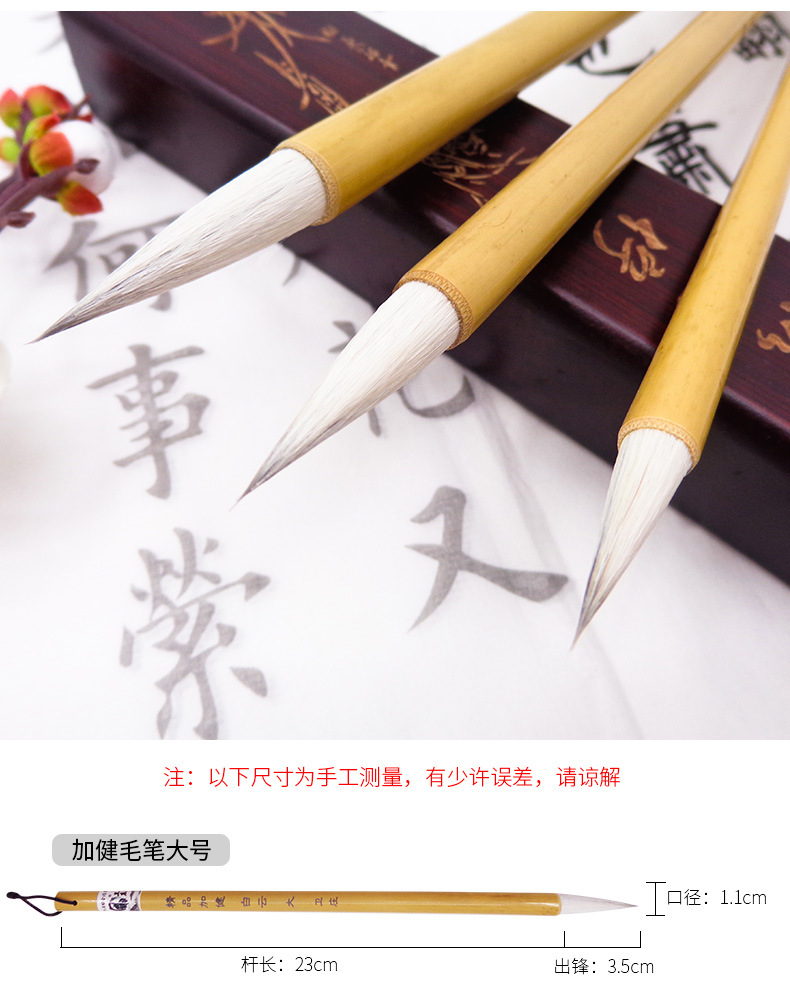 Factory Wholesale Weizhuang Baiyun Writing Brush Weasel's Hair Student Writing Brush Wholesale Beginner Baiyun Writing Brush Weasel's Hair Writing Brush